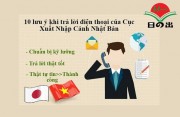 HỌC CÁCH TRẢ LỜI PHỎNG VẤN ĐỂ KHÔNG BỊ TRƯỢT VISA DU HỌC NHẬT BẢN