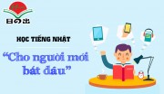 7 Phương Pháp Học Tiếng Nhật Hiệu Quả