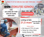 Tuyển dụng TOKUTEI GINO tại KAGOSHIMA