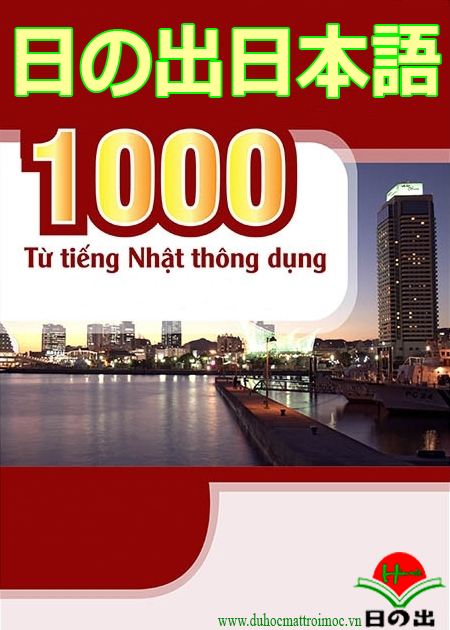 1000 Từ Vựng Tiếng Nhật Thông Dụng Nhất (phần 2)